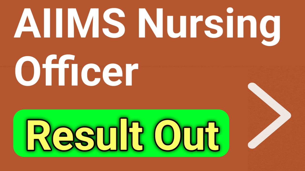 AIIMS Nursing Officer 2025 फेज 8 रिजल्ट जारी