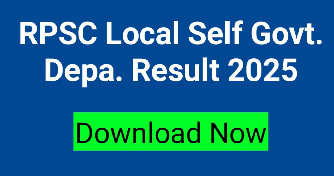 RPSC Local Self Government Department Result 2025