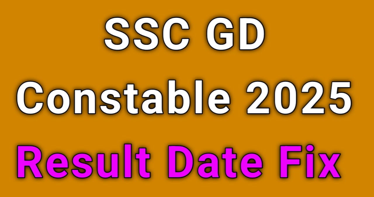 SSC GD Result 2025 OUT – Check Your Glorious Success Here