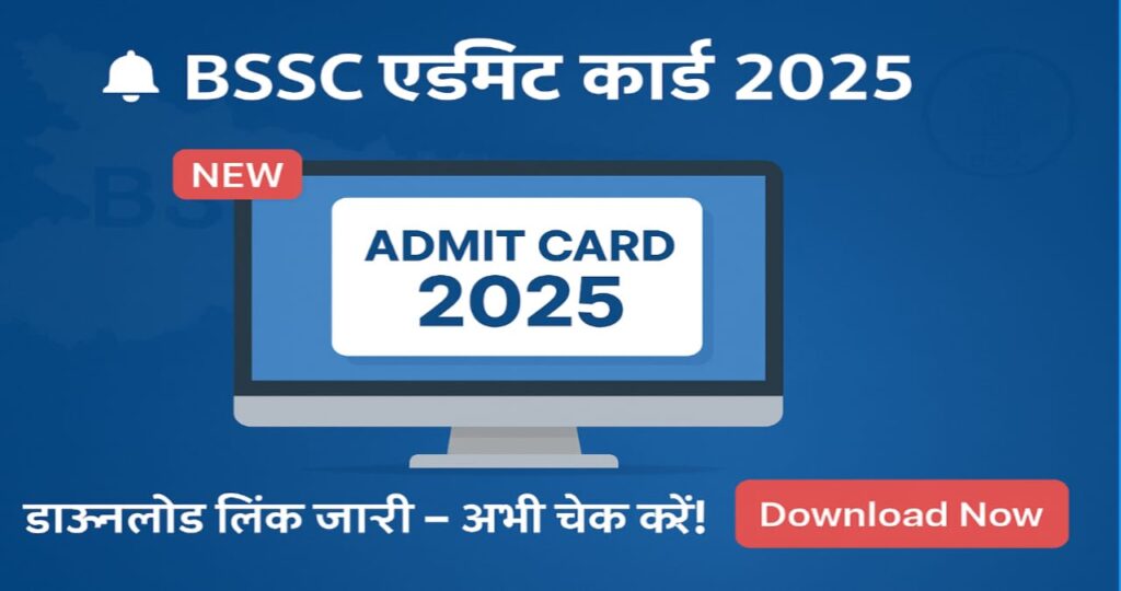 BSSC Admit Card 2025 Admit Card Out Now!