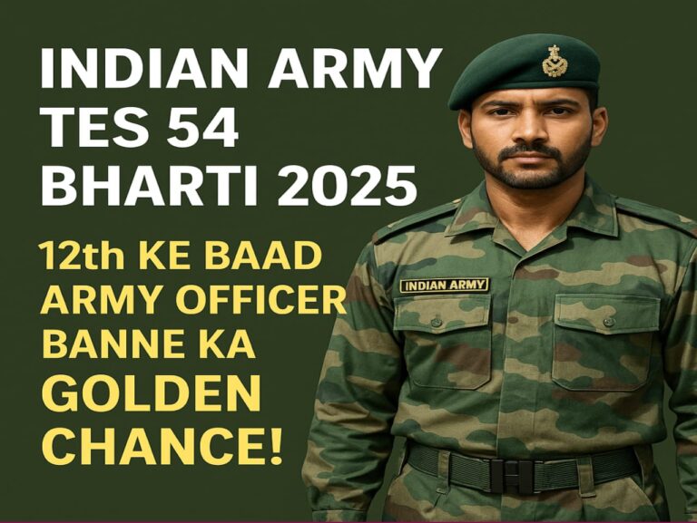 Indian Army TES 54 Bharti 2025 – 12th ke baad Army Officer banne ka Golden Chance!