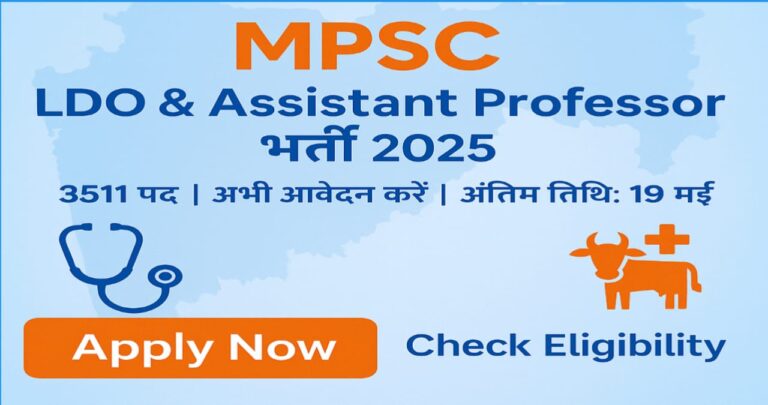 MPSC Recruitment 2025 Apply Online for 3511 Vacancies